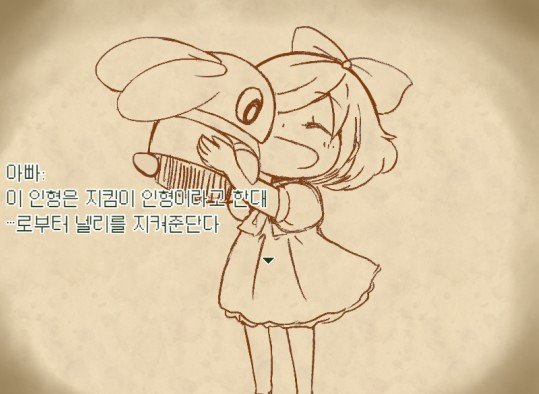 caswc's tweet photo. 인형 마을을 탐색하는 따뜻한 분위기 호러 게임의 리메이크

<넬리와 인형의 마을 ~ Remember> 완전판 한국어판

https://t.co/ZahAuJiMAW https://t.co/TcVZN3SMRN