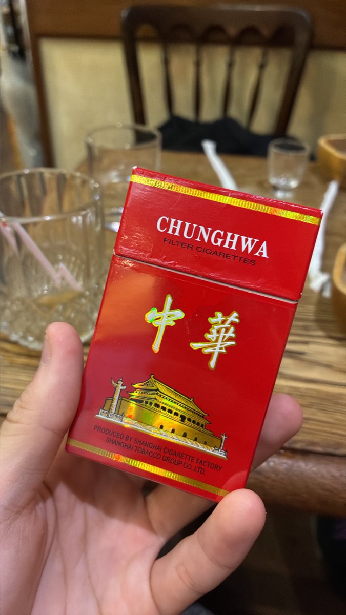 Higu_pd's tweet photo. 中国留学行ってた友達から思想強そうな烟草貰った
戦車で轢かれてそう https://t.co/RiD679mLYX