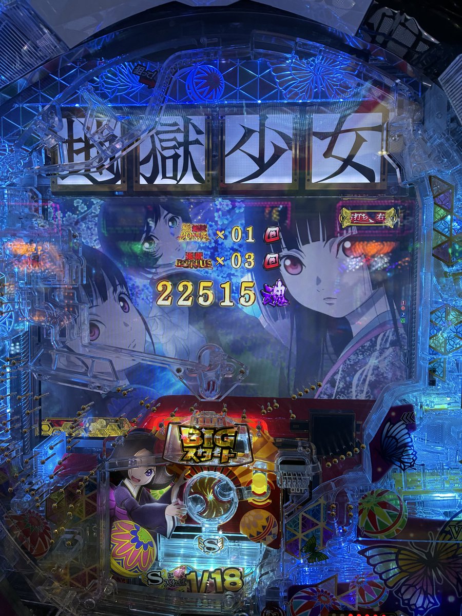 NaNoSu_b's tweet photo. 初当たりで7500発デカい！牙狼より良くね？ https://t.co/aEb9CiT6W1