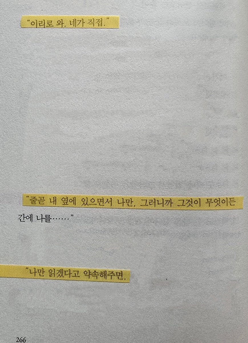 relogad052's tweet photo. 나진짜더이상못읽겠고 https://t.co/xafI266viU