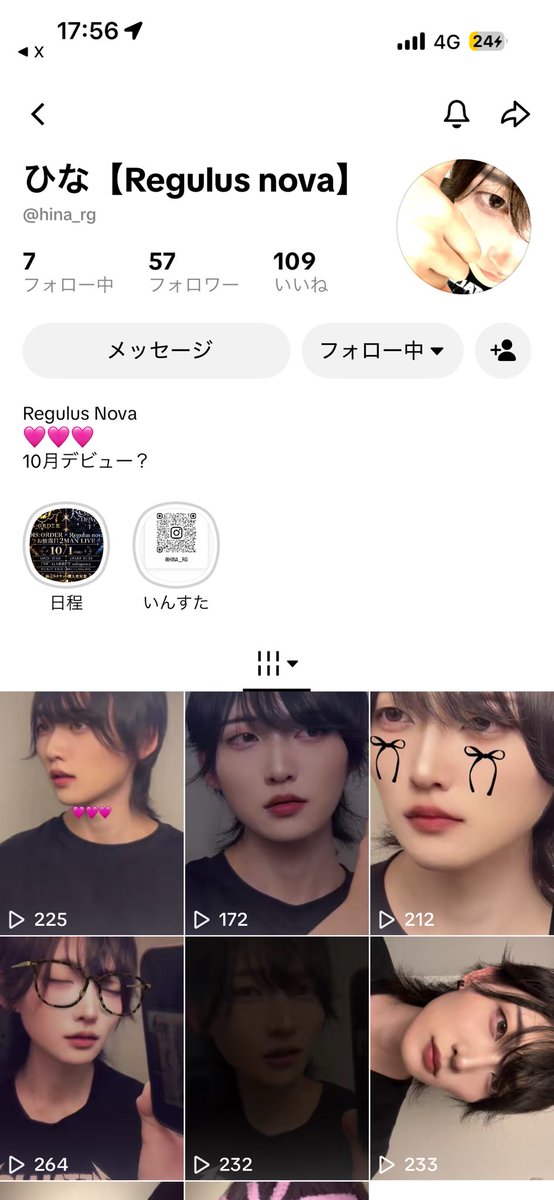 1717kks's tweet photo. @torihiki_02_64 ♡ありがとうございます՞╥⩊╥՞
2垢よりTiktokフォローさせて頂きました🎶
また機会がありましたらよろしくお願い致します！ https://t.co/UQigGYutsd