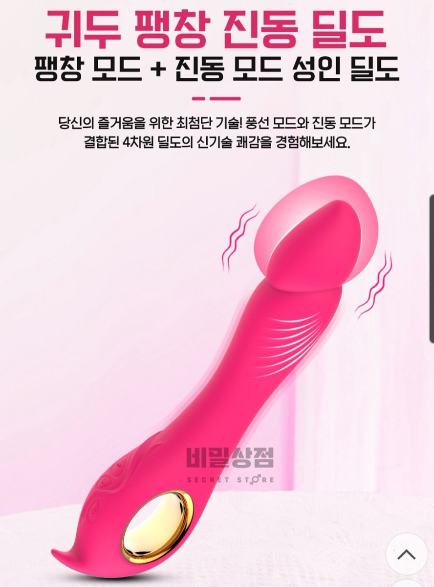 CN_Master0's tweet photo. 이런거 사서 커닐해주면서 같이 넣어���고싶은데 어때?
#창원 #진해 #마산 https://t.co/3dq2dHFSQO
