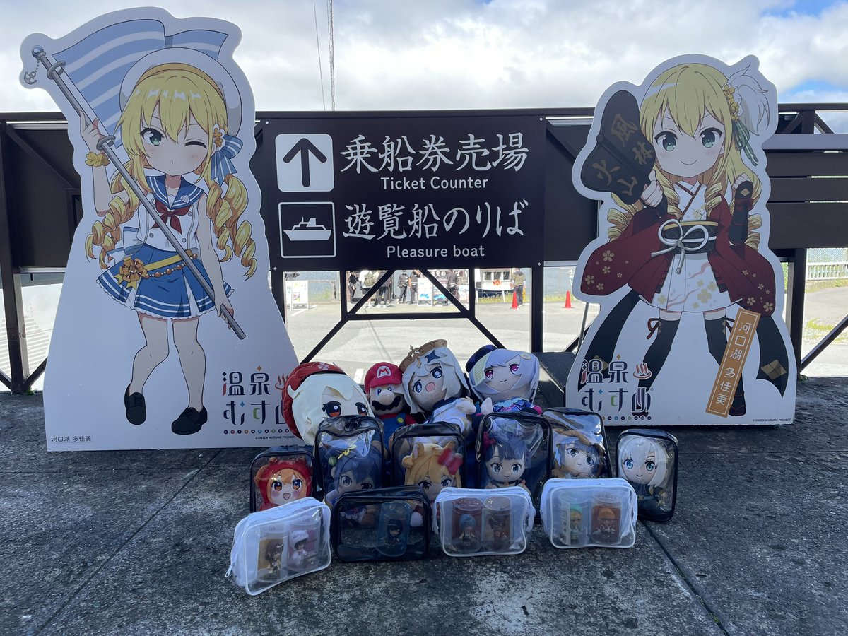koki_tabibito's tweet photo. 旅人コウキのリアル旅in河口湖・山中湖
現在、東海道線で川崎に帰ります。
熱海初夏ちゃんにも会いに行きました。
今回のドライブは、健康上的な理由で
ところどころで休憩が多い1日でした。 https://t.co/1PF5am1y44