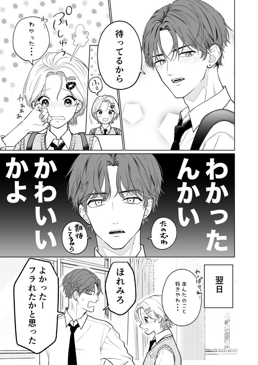 pajama_pocket's tweet photo. 3/3 https://t.co/9TAF8VF89v
