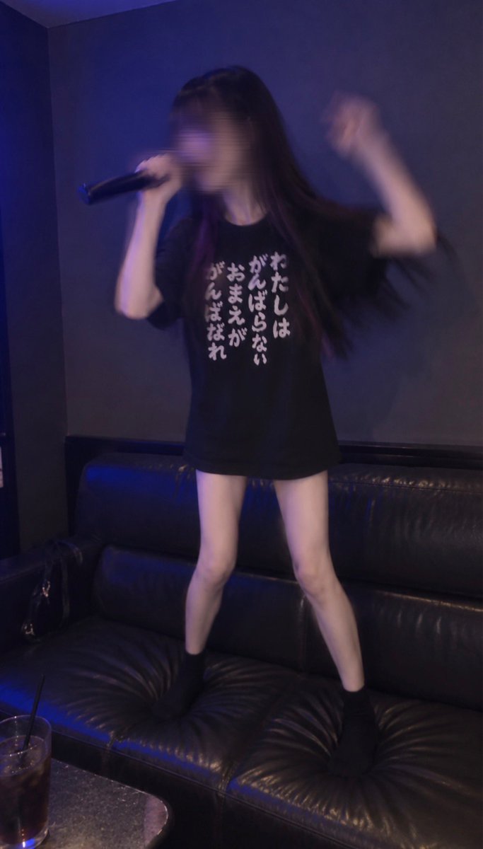 JayCnezz's tweet photo. カラオケでいっぱい歌っていっぱいしよ？
#裏垢女子 https://t.co/JMOybfK6UI