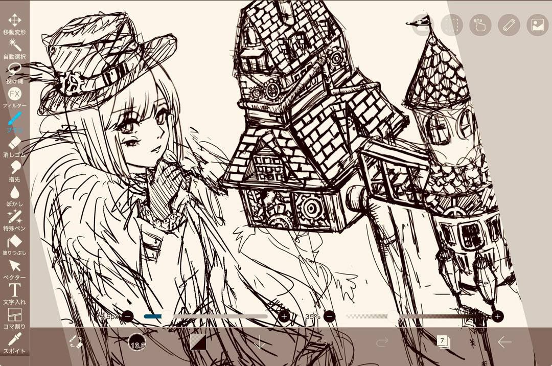 unko_chan_pi's tweet photo. 見てくれ頑張ったんだ https://t.co/0aYhDxLLeo