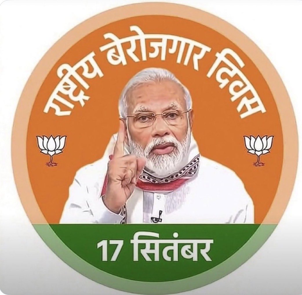 AshimChattopad2's tweet photo. @_AnushkaYadav राष्ट्रीय बदक़िस्मती दिवस! https://t.co/brQiRlF72l