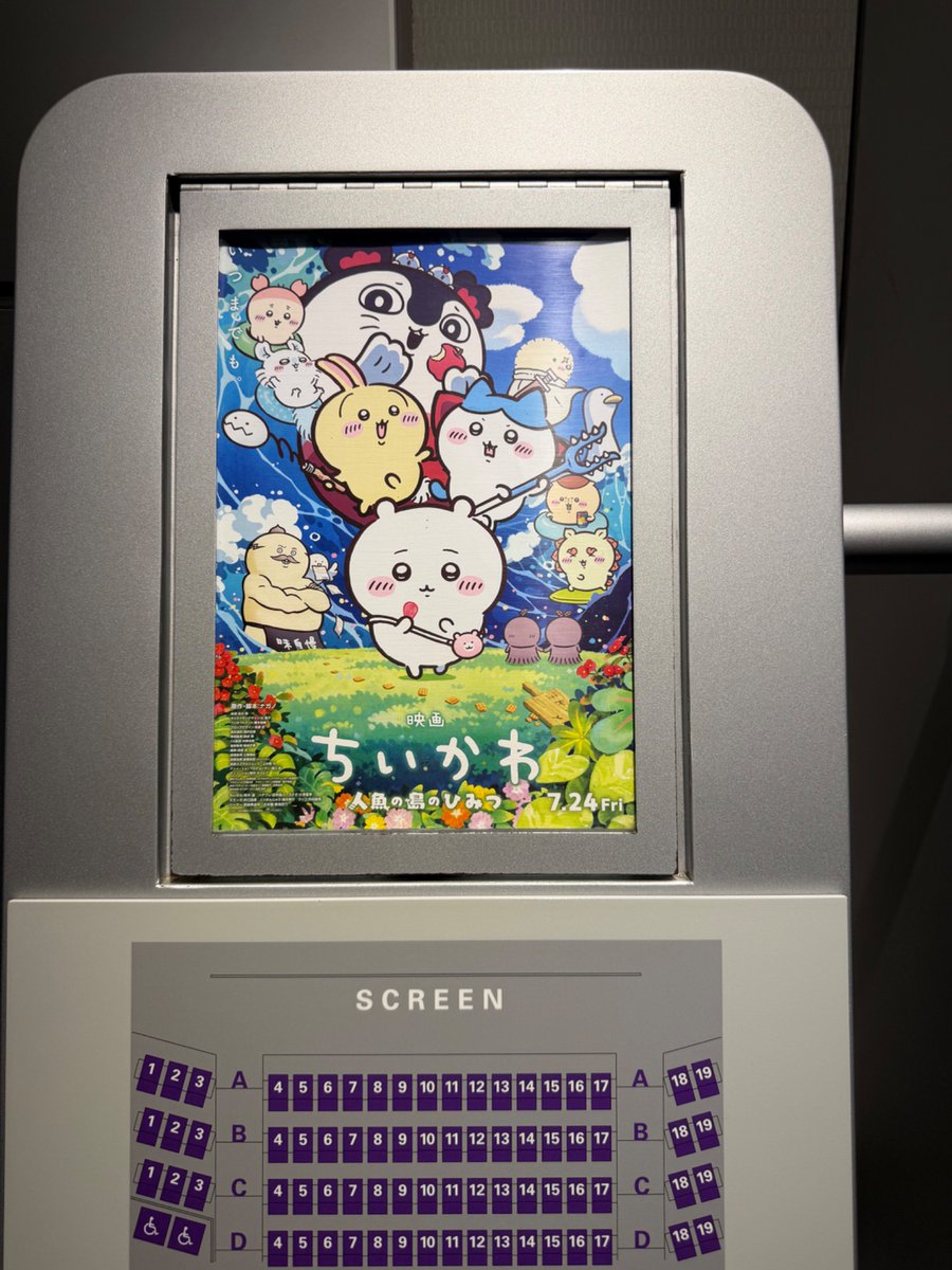 yuuri2323's tweet photo. ほぼ知識なしでちいかわ見てきた
キャラどういう性格なのかようやくわかった https://t.co/PMZK9FugJe