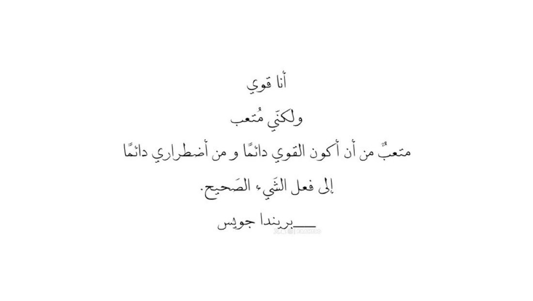 SafaAlnaqbi's tweet photo. https://t.co/b0HTmx0y9b