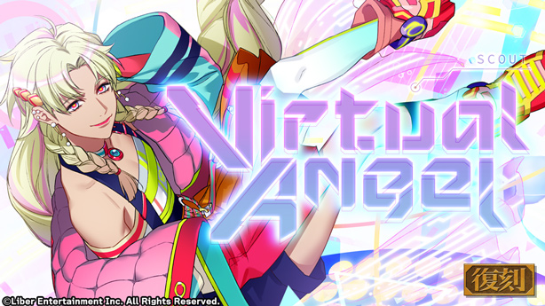 mankai_company's tweet photo. ★プレイバックスカウト配信開始★ 

プレイバックスカウト『Virtual Angel』の配信を開始しました。配信は【9/30 23:59】まで。  

#エースリー https://t.co/Cv7zL8fuV2