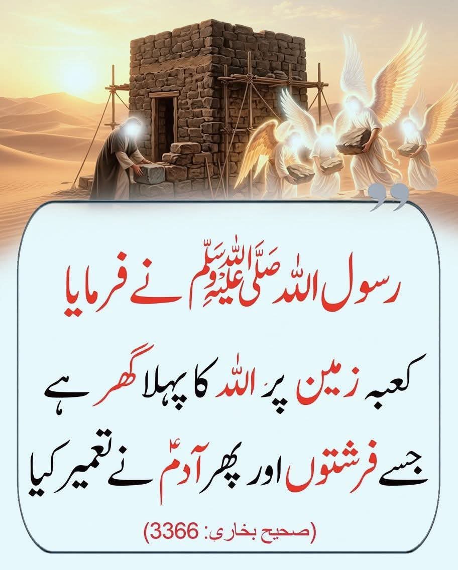 Ajmal_804's tweet photo. رسول اللّٰہ ﷺ نے فرمایا https://t.co/SKEhmpveGM
