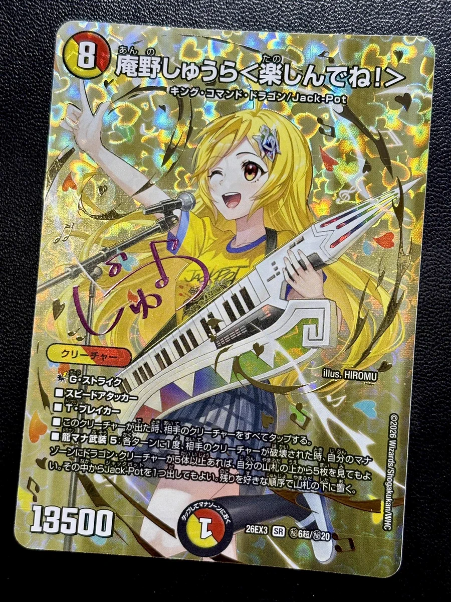 CARDMASTER D.C.(カードマスターDC) on X: 