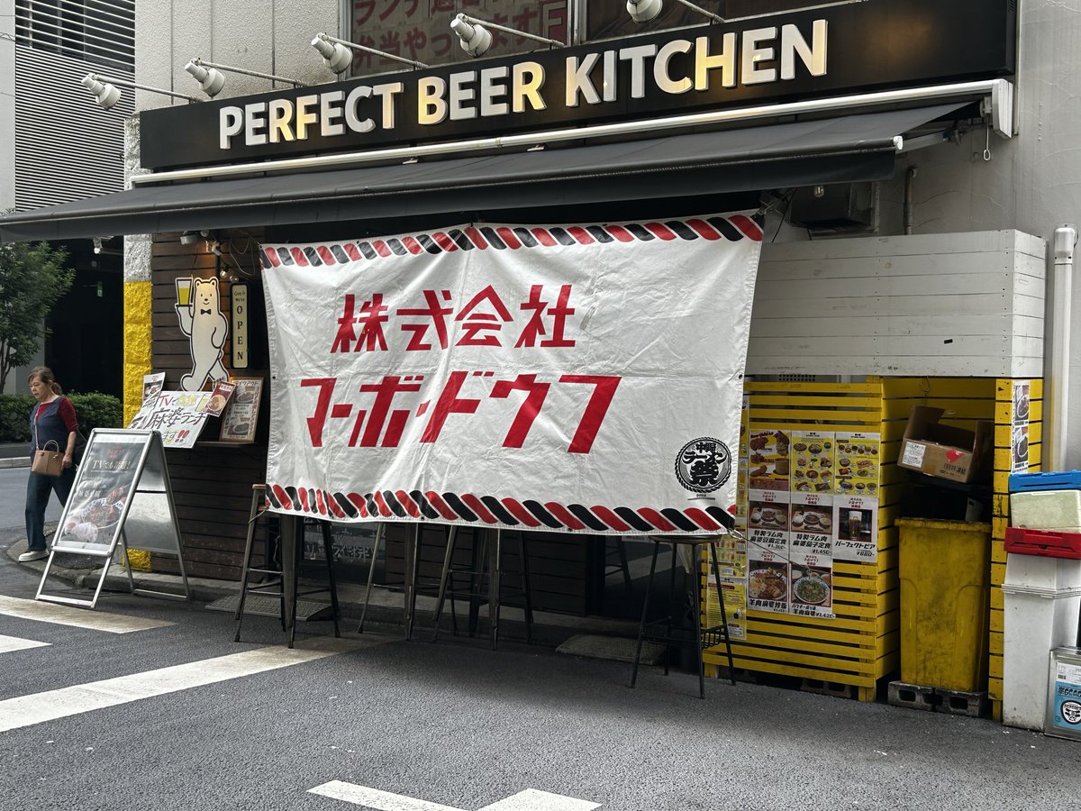 fkthere's tweet photo. 株式会社マーボードウフ@新橋
特製ラム肉 麻婆豆腐定食（¥1,300）
渋谷に映える感じの本店ができた新橋のランチ限定間借り営業。
サイゼのアロスティチーニは行ったら食べるけど、それ以外でラムは久しぶり。麻婆茄子が良かったけど売り切れでした。ラム欲はある程度満たされたからしばらくいいかな https://t.co/iKak1DlFdi