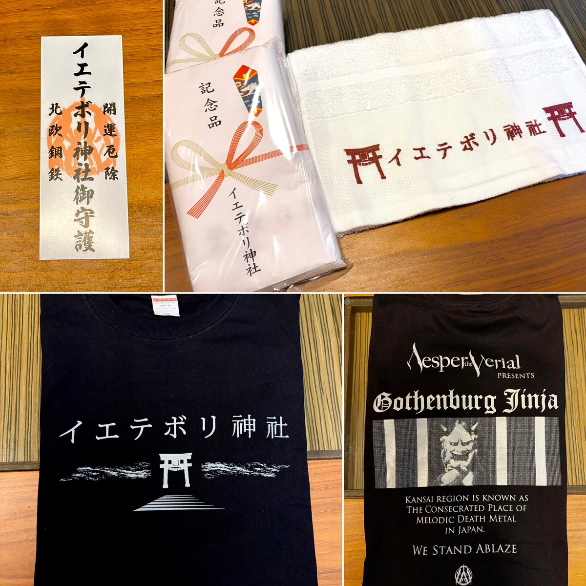 vespertheaerial's tweet photo. 【イエテボリ神社 Info】
9/20(日) at @hm_namba にてイエテボリ神社の新しい公式グッズを販売します!!

①北欧鋼鉄・開運お札ステッカー
②記念・国産フェイスタオル
③WE STAND ABLAZE Tシャツ

ぜひ会場にてお買い求めください!! https://t.co/60oFL0sbHt