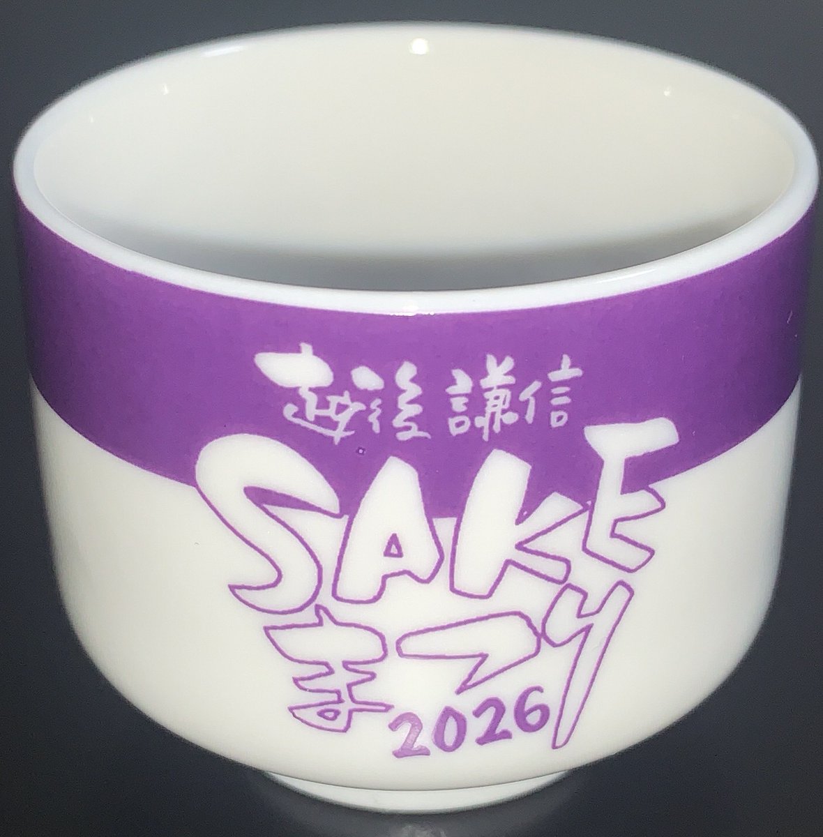 kenshinsake's tweet photo. いよいよSAKEまつり当日まで1ヶ月となりました！ 今年の試飲代は1日3,000円、2日通しで4,000円になります。 前売りはなく、当日会場のみでの販売となりますのでご了承ください。 そして、画像は今年限定のおちょこの��ザインです！ 美味しいお酒との出会いを楽しみに、ぜひ会場へお越しください！ https://t.co/2EZEN3BVm6