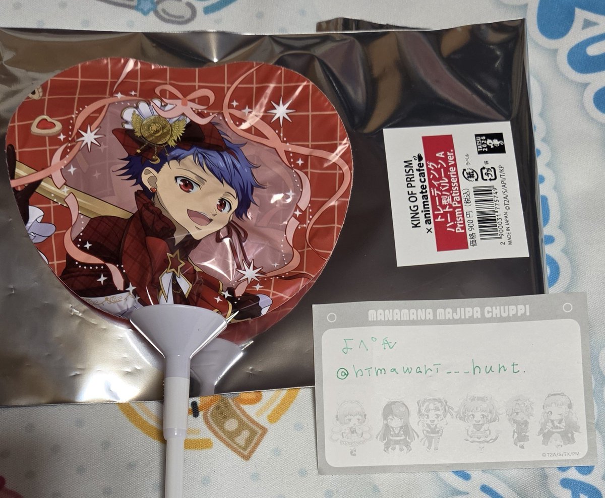 himawari___hunt's tweet photo. 【交換・譲渡】キンプリ　KING  OF  PRISM  アニカフェ　コースター　バルーン

譲→カヅキ、シン、ミナト、ルヰ(画像参照)

求→タイガ、定価

手渡し可能日
10/10池袋、11/7AGF、12/5クロッシングライブ
もしくは郵送になります。
バルーンは手渡し優先。
検索からもお気軽にお声がけくださいませ！ https://t.co/s68w9y2Puu