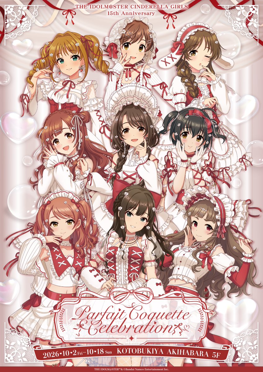 Animo_official_'s tweet photo. ୨୧∵‥‥∵‥‥∵‥‥∵‥‥∵‥‥∵‥‥‥∵‥‥∵୨୧
⠀⠀「Parfait Coquette Celebration」
⠀⠀⠀⠀ ⠀🤍❤️詳細解禁❤️🤍
୨୧∵‥‥∵‥‥∵‥‥∵‥‥∵‥‥∵‥‥‥∵‥‥∵୨୧

ミニキャラ・グッズラインナップを大公開🎀+*
あまあまガーリーなアイドルたちのグッズが盛りだくさん♪
是非遊びに来てくださいね⸝⸝꙳

🗓️2026年10月2日（金）~10月18日（日)
🛒コトブキヤ秋葉原館5F

▼詳細はこちら⊹˚₊✩
https://t.co/eC3uvcRrzU

#imas_cg #デレマス
