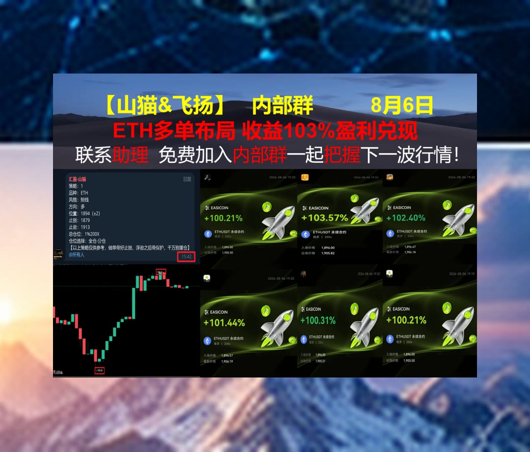 MelitaStepkj's tweet photo. Never do things by halves.
合约行情缺少思路？关注市场分析，了解不同行情环境。数字资产📶理财🏪爱比特交易所💿山寨
融资计划🎉游戏道具♑闪电贷🏅农业溯源
币安 欧易 BTC 免费合约跟单社区👉 @fzy988 👈 https://t.co/MkTPcRiRvs