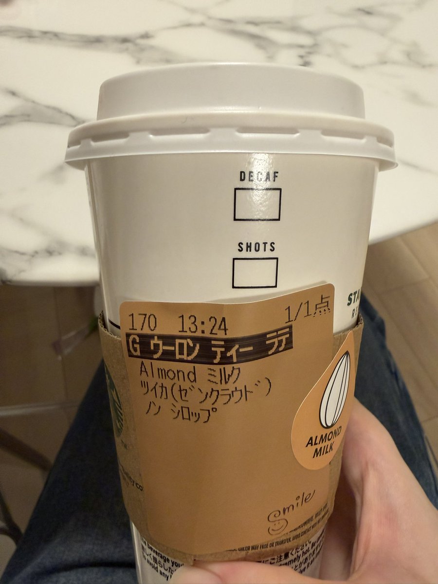 rsym31's tweet photo. 気の利いてない味だった https://t.co/Qe9V81qmmH