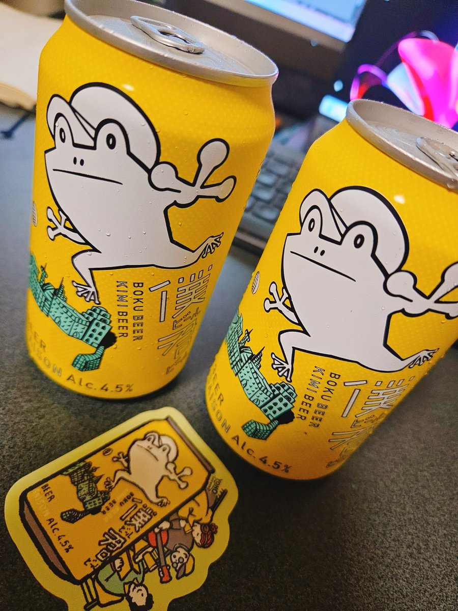 32_gohan's tweet photo. みてーーー！うれしい！！🐸

バズってたからもうないかとおもった😌

僕ビール君ビール大好き。有頂天エイリアンズも大好きなのでセブンもやってほしい。 https://t.co/l6OFb89pCL