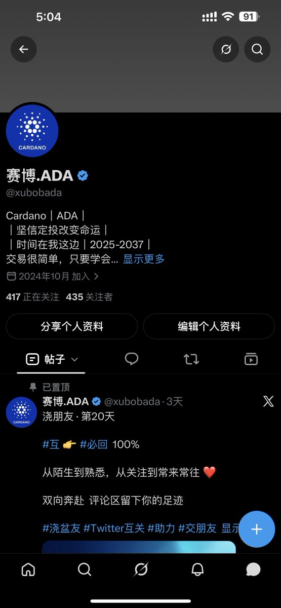 xubobada's tweet photo. 我这个一掉粉就没了😭 https://t.co/NBJAY9du3y