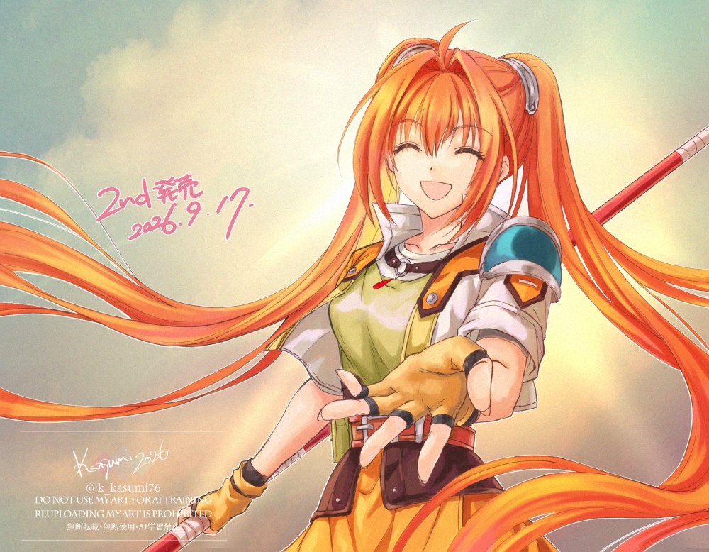 k_kasumi76's tweet photo. 空の軌跡 the 2nd 発売おめでとうございます！
この時代にリメイクをして下さったことに感謝。初めての方も長い間彼らを見続けてきた方にとっても、最高の冒険となりますように！
#空の軌跡 #TrailsintheSky https://t.co/QdOrX4P9fL