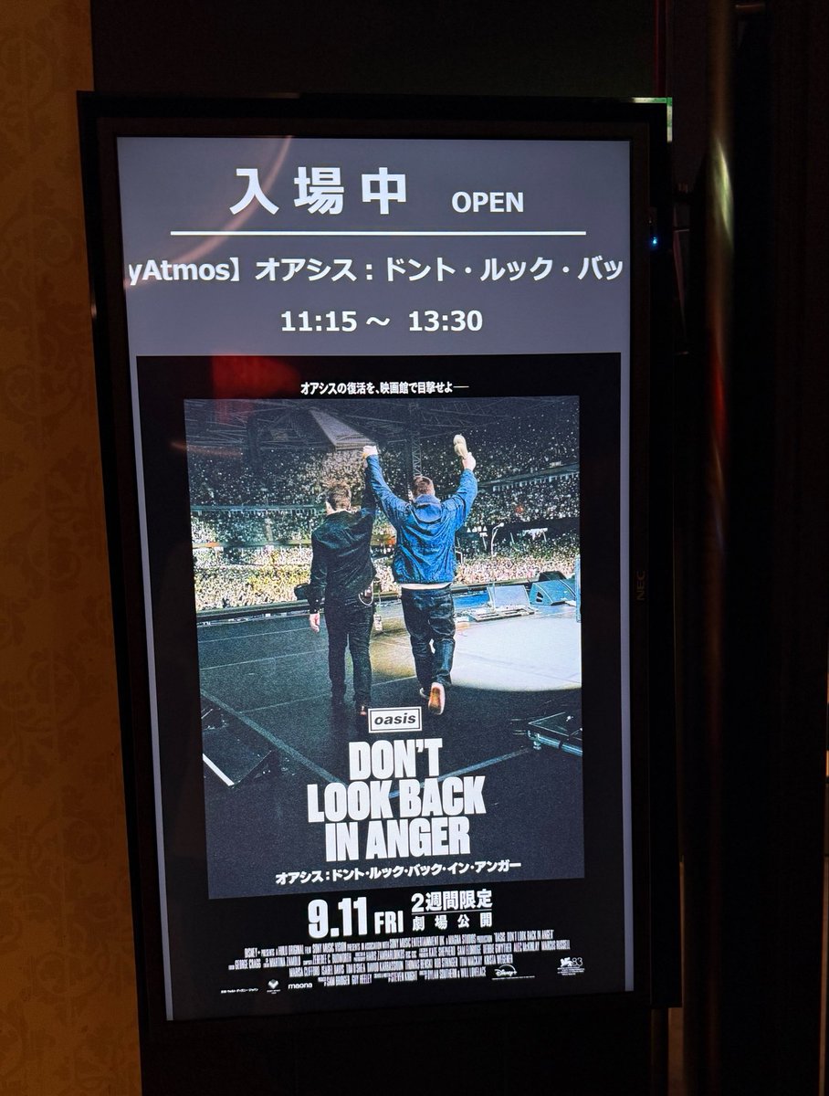 eg20170917's tweet photo. Oasisの映画ハンカチ必須。画面のオーディエンスの復活を待ち望んでいた気持ちに「分かる、分かる」てなったところに、ずっと聴いてきた曲の数々。映画館の大音響に色んなことが蘇ってきて耐えきれませんでした。兄弟は仲がいいのが1番。Oasis Tシャツ着てる人思ったより少ないので注意 https://t.co/R1VanUXDtW