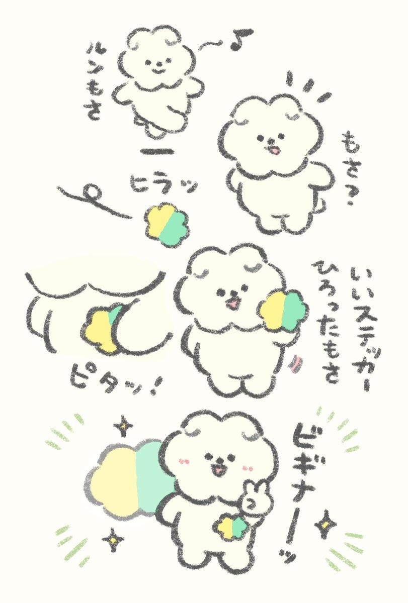 mossari_mosao's tweet photo. 「人生ビギナー」① https://t.co/n98tQTrXsa
