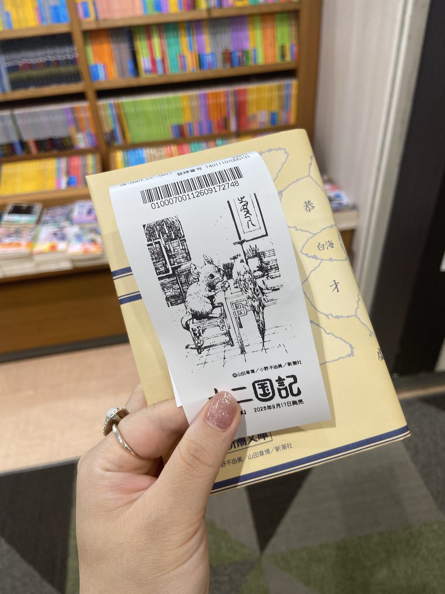 beluga_0198's tweet photo. シフト制の特権で発売日に読んじまったぜ…ありがとうございました😭✨✨✨ https://t.co/twRaQKfqbQ
