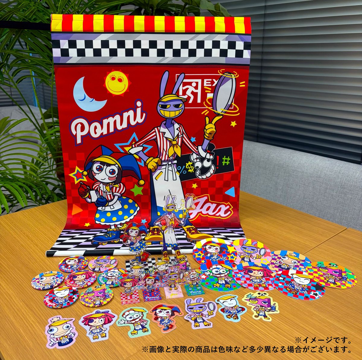 FaveC_Store's tweet photo. 🌙大好評販売中☀間もなく販売終了‼
『アメイジング・デジタル・サーカス』 オンラインくじ🎉

あの大人気インディーズアニメ #アメイジングデジタルサーカス がオンラインくじになって登場🎯

アメリカンダイナーをテーマにした新規描き起こしイラストグッズをお見逃しなく🥤✨

☟くじの購入はコチラ
https://t.co/zBJkZqW2Xs

📅販売期間
2026年9月23日(祝/木)23:59 まで
#アメデジ #TADC #オンラインくじ