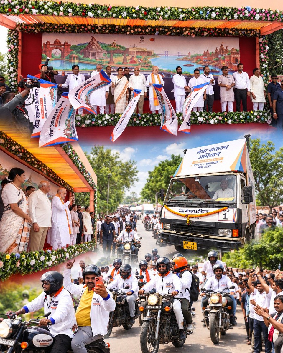 BJP4Gujarat's tweet photo. वडनगर से निकल पड़े है! @BJP4UP, काशी में चाय तैयार रखना!

#SevaSankalpAbhiyan https://t.co/cKmbpt2C2S