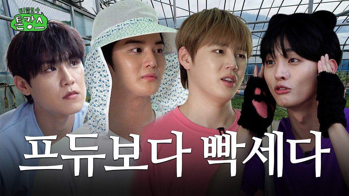 Official_YJS_'s tweet photo. [🎥]

야 무슨 촌캉스 스케줄이 프듀 스케줄이야 | 티끌모아 톤캉스 EP.02

🔗https://t.co/Bf7h5E10jM

#윤지성 #YOONJISUNG
#유튜브 #달라스튜디오 #티끌모아톤캉스 https://t.co/eivVnWhWTq
