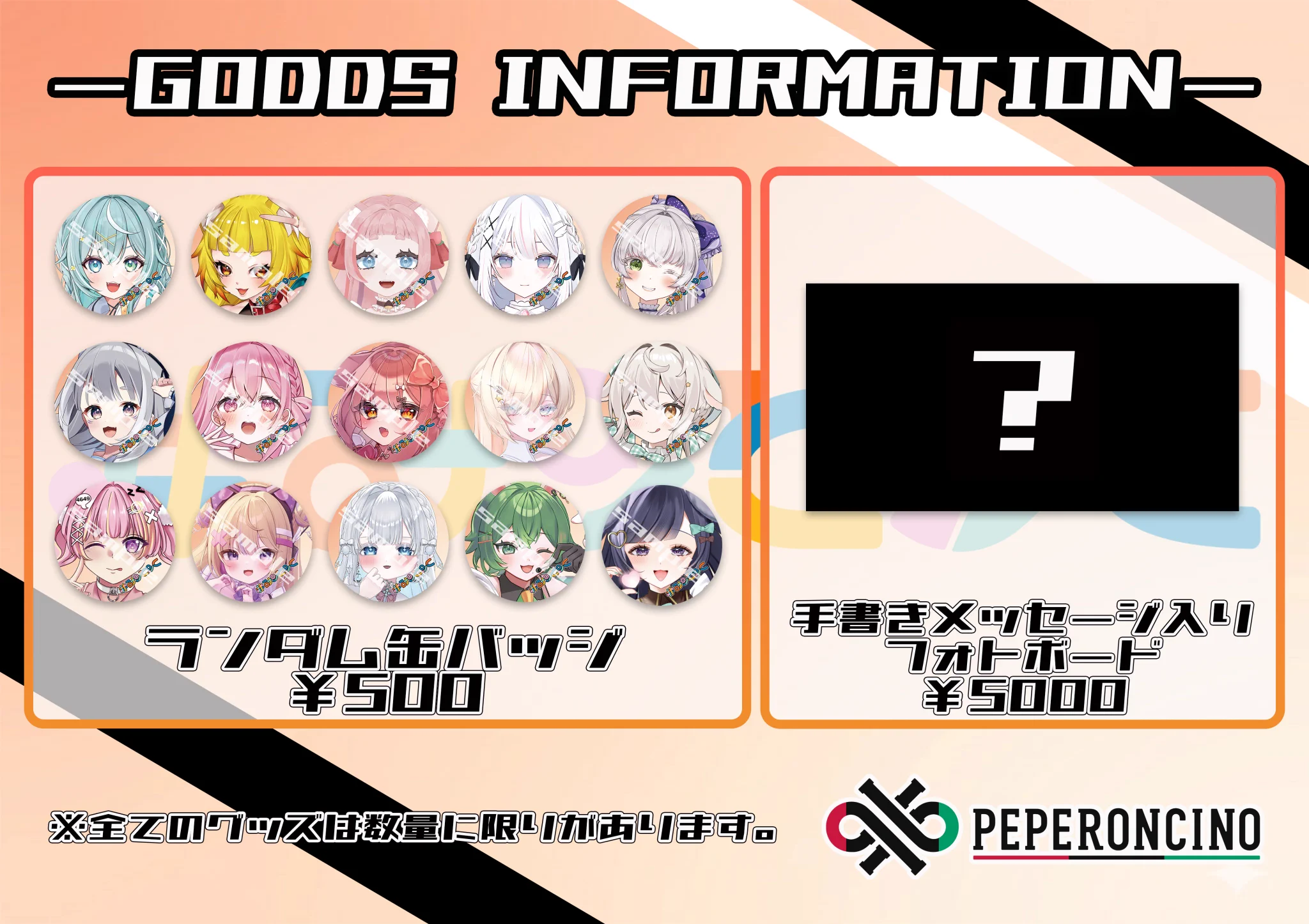 株式会社ペペロンチーノ on X: 
