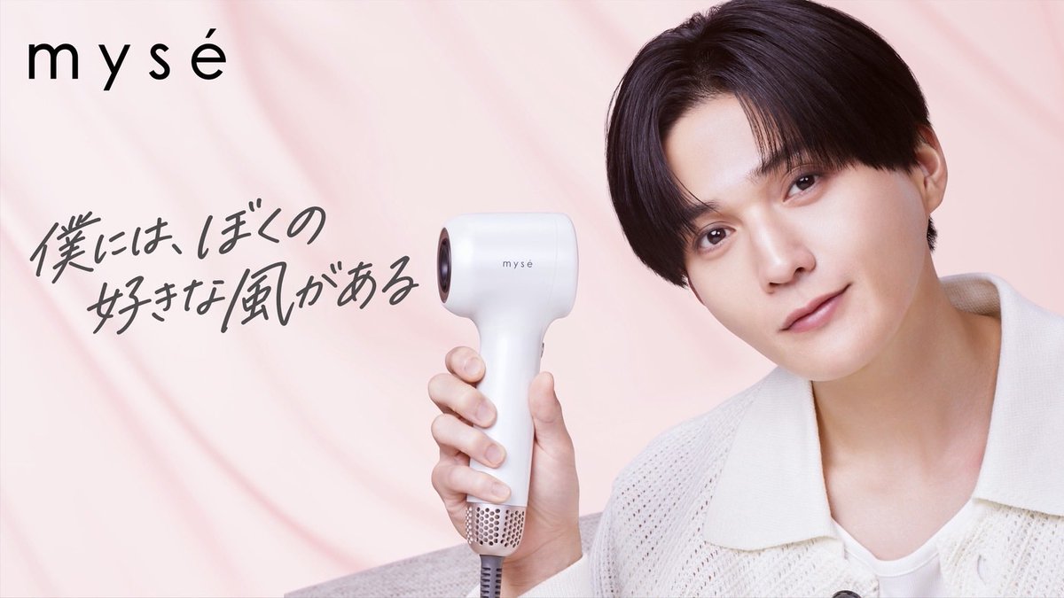 ttaakk19's tweet photo. アンバサダー就任おめでとうございます✨️
勇征くんのようなサラサラヘアになれる🙌!?
web CMも交通広告も楽しみです♪
#ミーゼ
#AiryMe
#FANTASTICS
#八木勇征 https://t.co/vsURQLulds