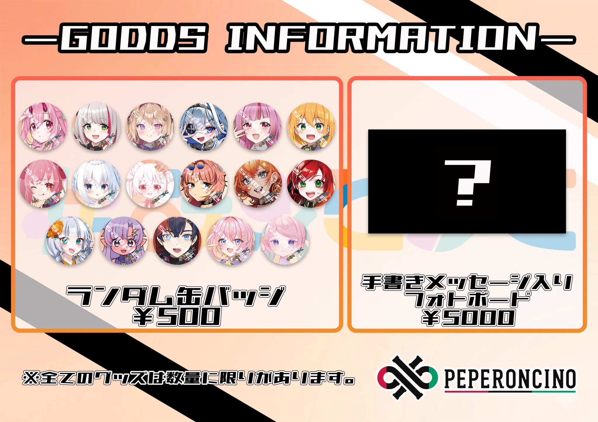 株式会社ペペロンチーノ on X: 
