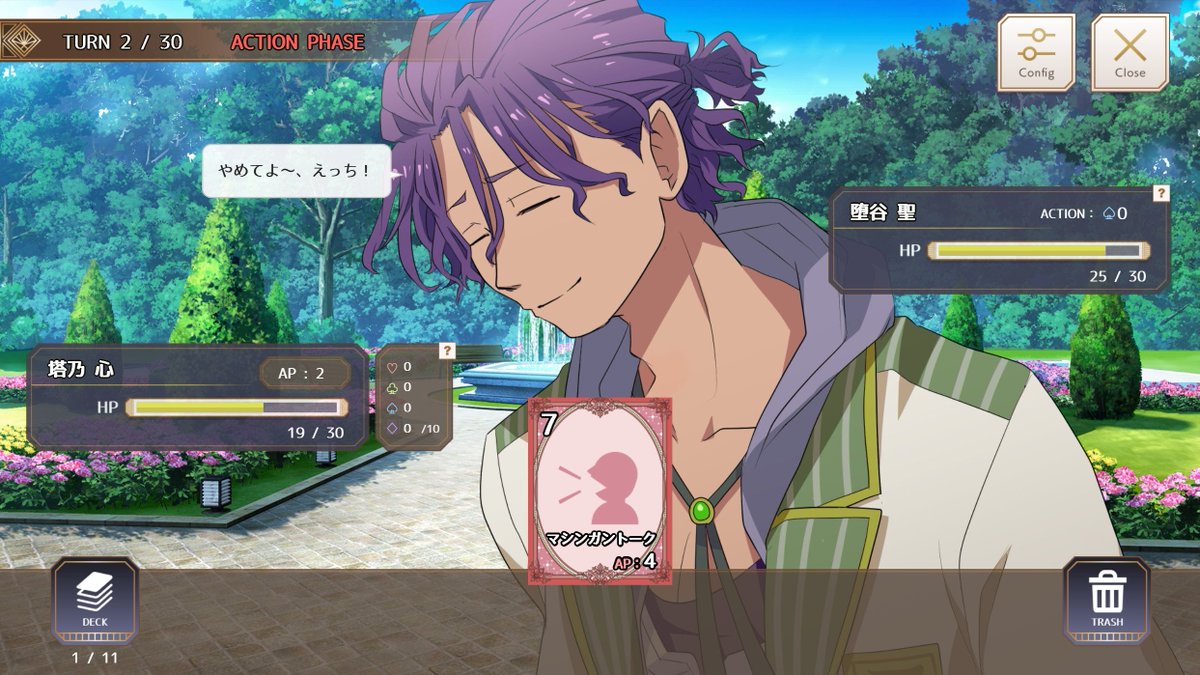 shine_star_name's tweet photo. 体験版ながら、キャラクターの登場や会話のテンポ、システム面などもハイクオリティな乙女ゲームでした！

逆転プリンス体験版を遊ぶ！　フリーゲームのPLiCy [プリシー] https://t.co/MYTFPxViDl https://t.co/rQ3qK49mUf