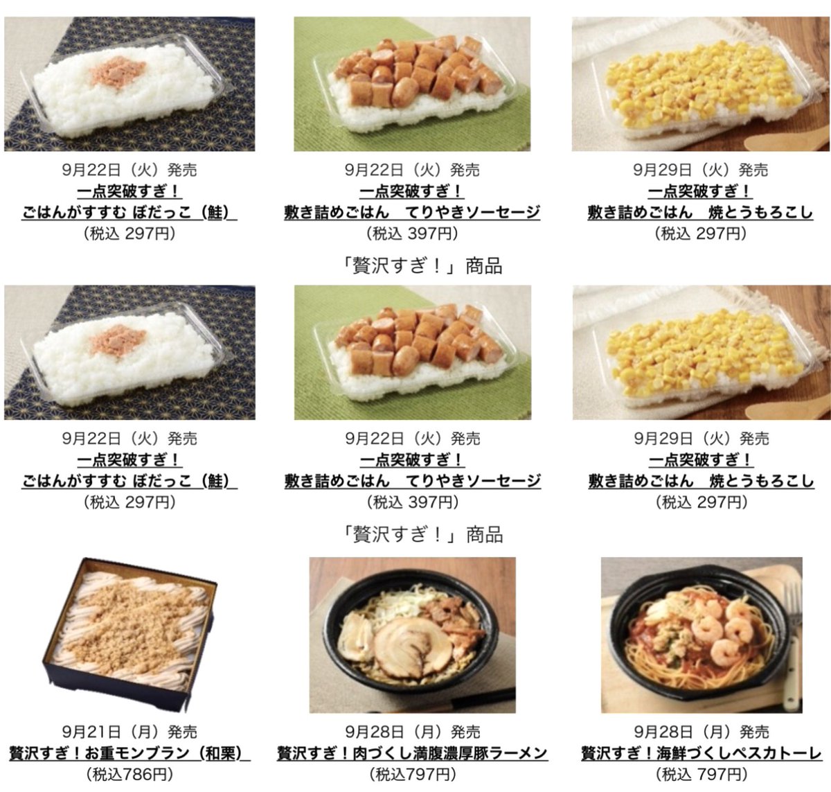 na0000an's tweet photo. ローソンありがとう。

売��てないホストはこれ食べます。 https://t.co/ZVC4MKqcxM