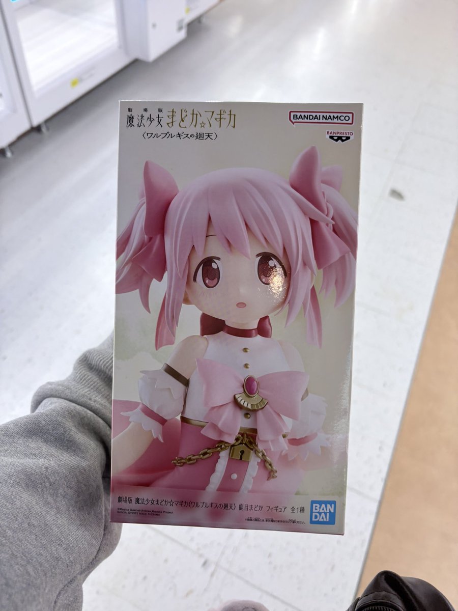 M0E2YAN's tweet photo. ゆなが取ってくれてやばいゆなのことはフックの神って呼ぼうと思う https://t.co/6qgsSVW7hS
