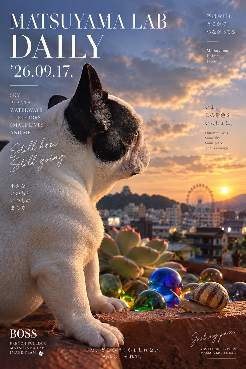 alexandrejr_141's tweet photo. #MatsuyamaLabDaily #Matsuyama #Ehime #Japan #SkyToday #DailyObservation #SkyWatching #LifeUnderTheSky #LifeWithDogs #FrenchBulldog #Snail #SmallLives #LifeWithAI #BorrowingFromAI #Human #StillHere #StillGoing #JustMyPace #EverydayLife #DailyRecord #September17_2026 https://t.co/VXU9LDzFBT