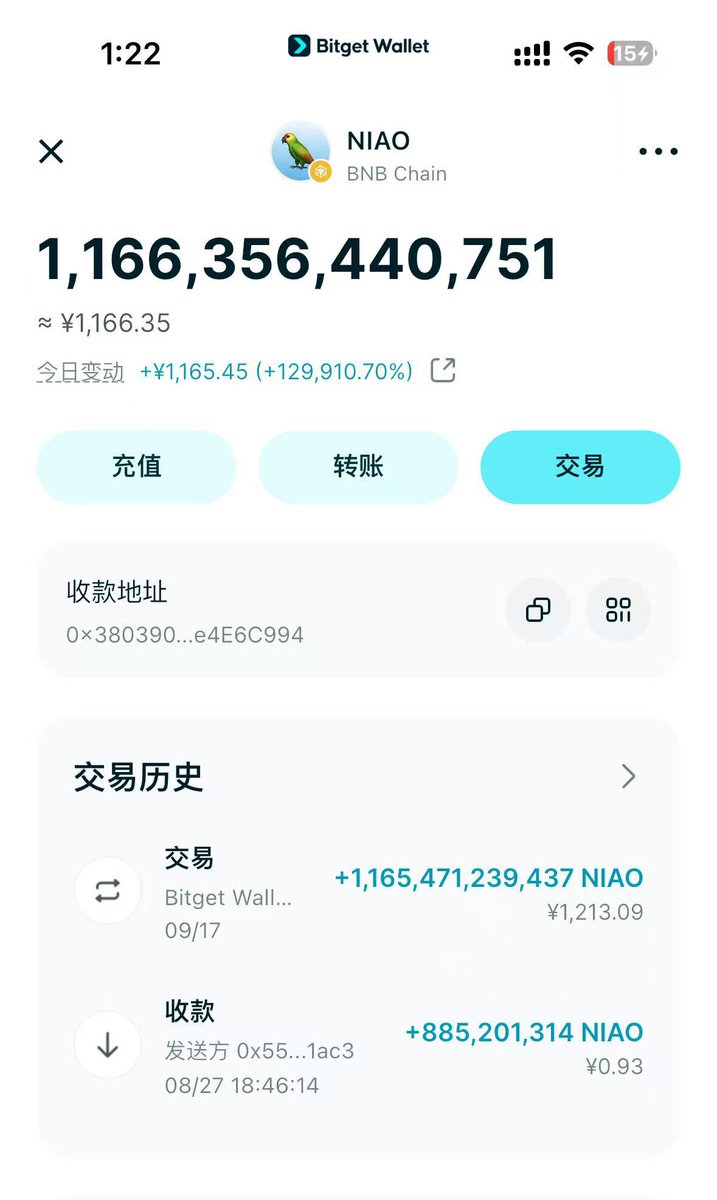 wyl2035's tweet photo. 答应大家的项目方空投还没有落地

那我就先自掏腰包空投吧，到时候由@grok 抽取评论区的100个地址空投

抽取100个人，每人空投110亿枚鸟币，

转发此推文，然后关注我，留下你的bsc 地址就行 https://t.co/EYQ7pRL7m6