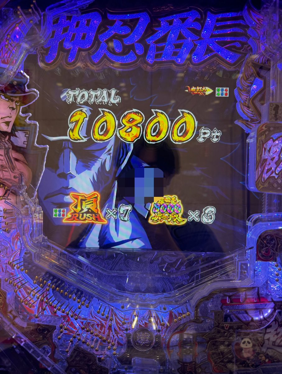 R_SP6xx's tweet photo. 予定まで時間あったからトイレついでに千円チャレンジしたら当たって25%1発通し
ラッキーすぎて満足満足☺️ https://t.co/OoffJZHQfP