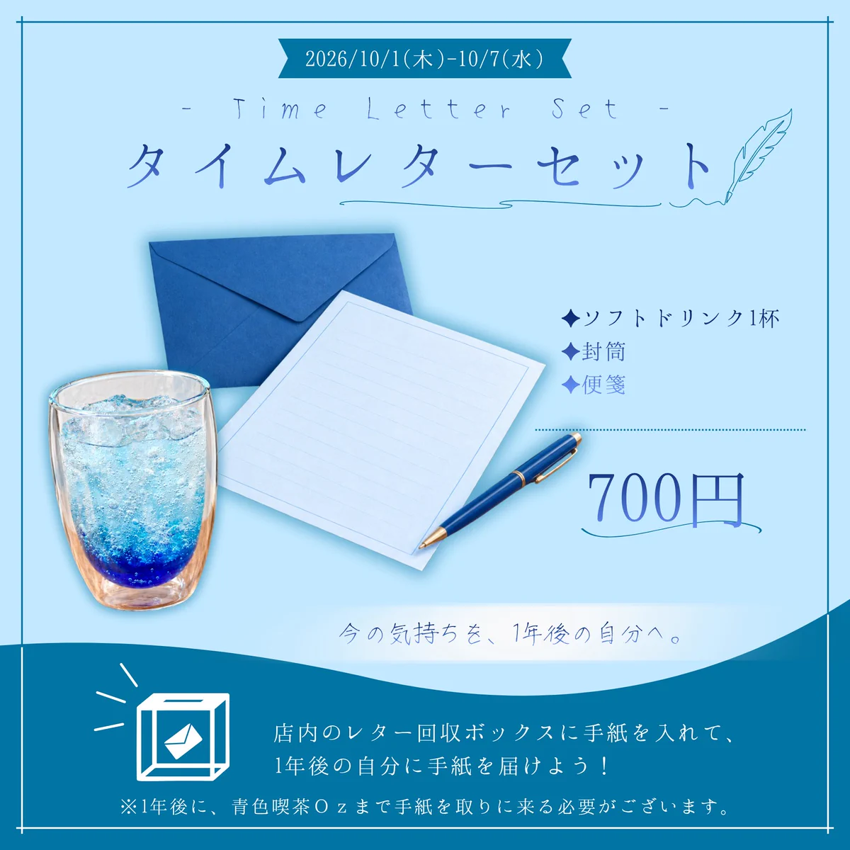 青色喫茶Oz on X: 