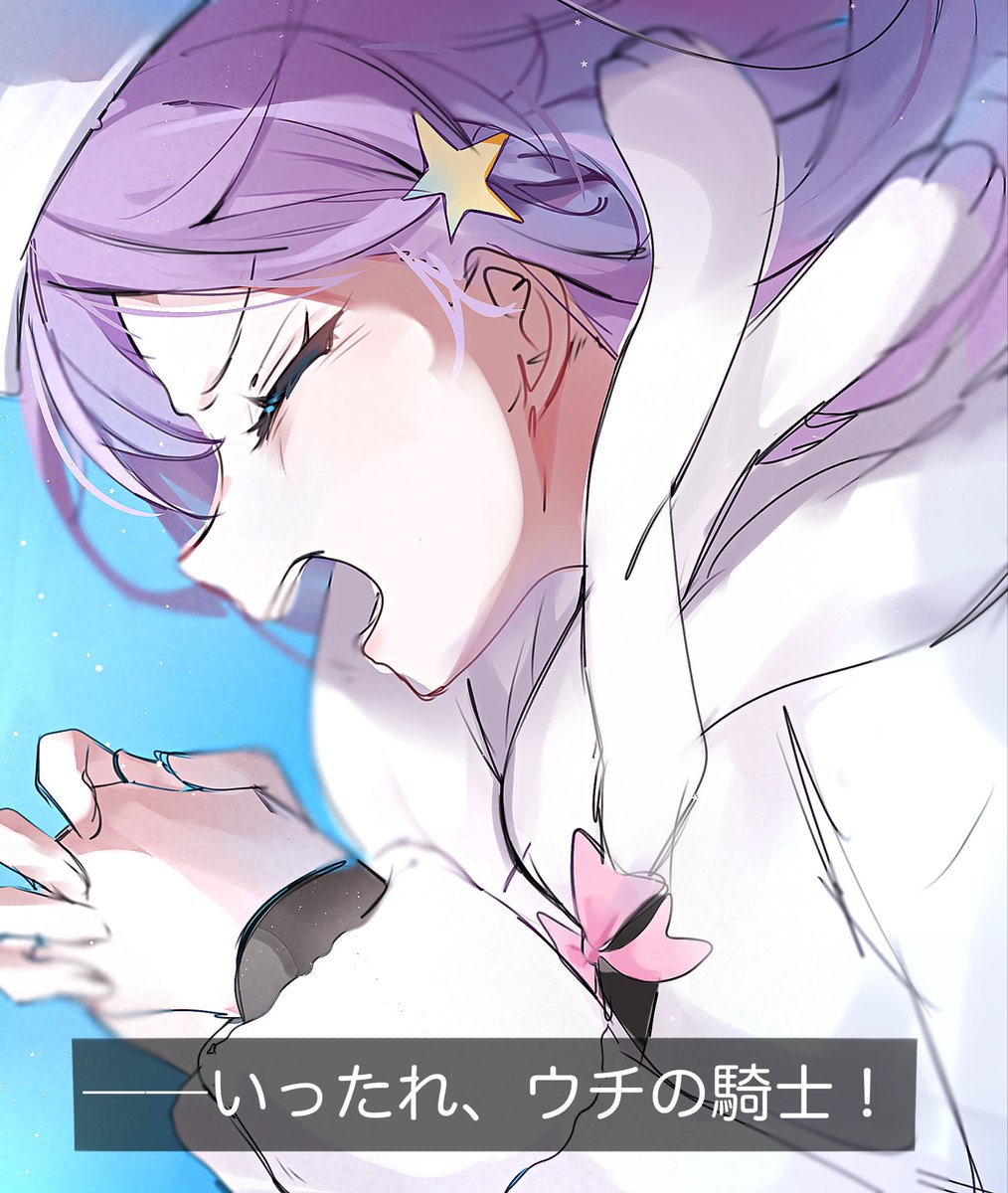 re_neo_A's tweet photo. ﾕﾘｳｽの事忘れてしまう前に伝えてるの泣ける https://t.co/ZHcCupsnKR
