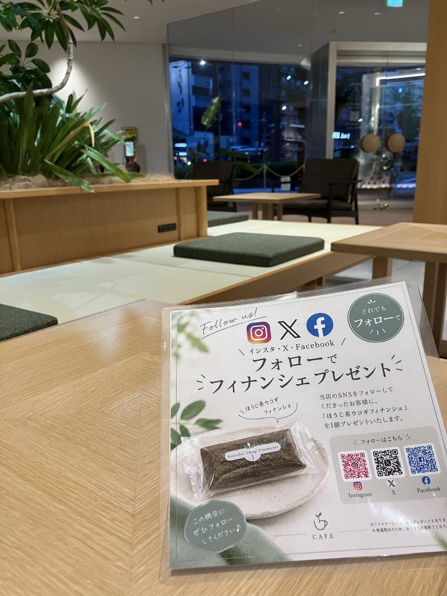 andtearoom_jp's tweet photo. 今日も1日お疲れ様です。
今日も新しい出会いがある
1日でした。

明日は金曜日。
シルバーウィークを楽しむためにも
いたわる時間がほんの少し
あるといいですね。

本日もありがとうございました✨ https://t.co/4VzlNSMhv1