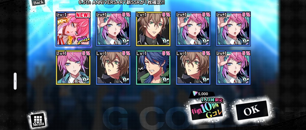 28Ue's tweet photo. ヒプマイARB

有償ジェム限定のSSR確定
「6.5th ANNIVERSARY UNCHAIN GRAND Gコレクト」

シブヤとオオサカを１回ずつやりました(˶' ᵕ ' ˶) https://t.co/65DGcwVuS6
