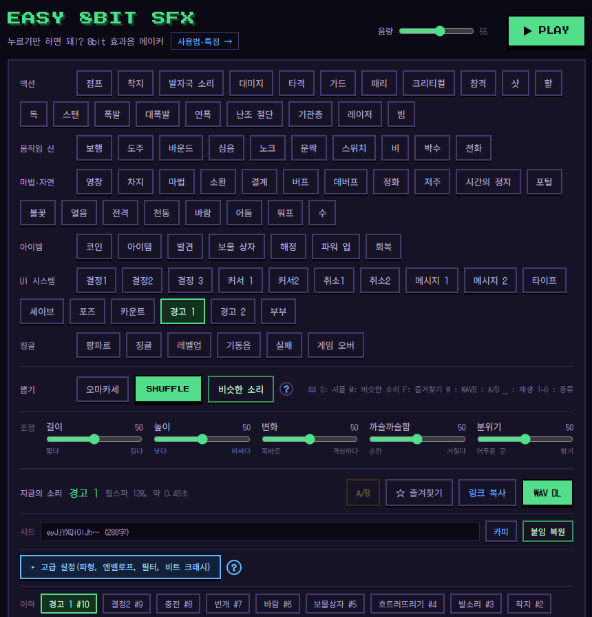 we_needHUB's tweet photo. [JP/배경음 제작] 디자인사무소 AMIX에서 제공하는 8bit음악 메이커입니다. 다양한 프리셋/길이/세부옵션 조정,에코까지! TRPG연출을 더욱 살리고 싶을 때 강추되는 사이트입니다. 항상 감사합니다!
환경음 = https://t.co/mg4UFPolue
효과음 = https://t.co/aprXcVfqzY
BGM = https://t.co/OXuj2jiXIi https://t.co/Pr1KI43Mj3