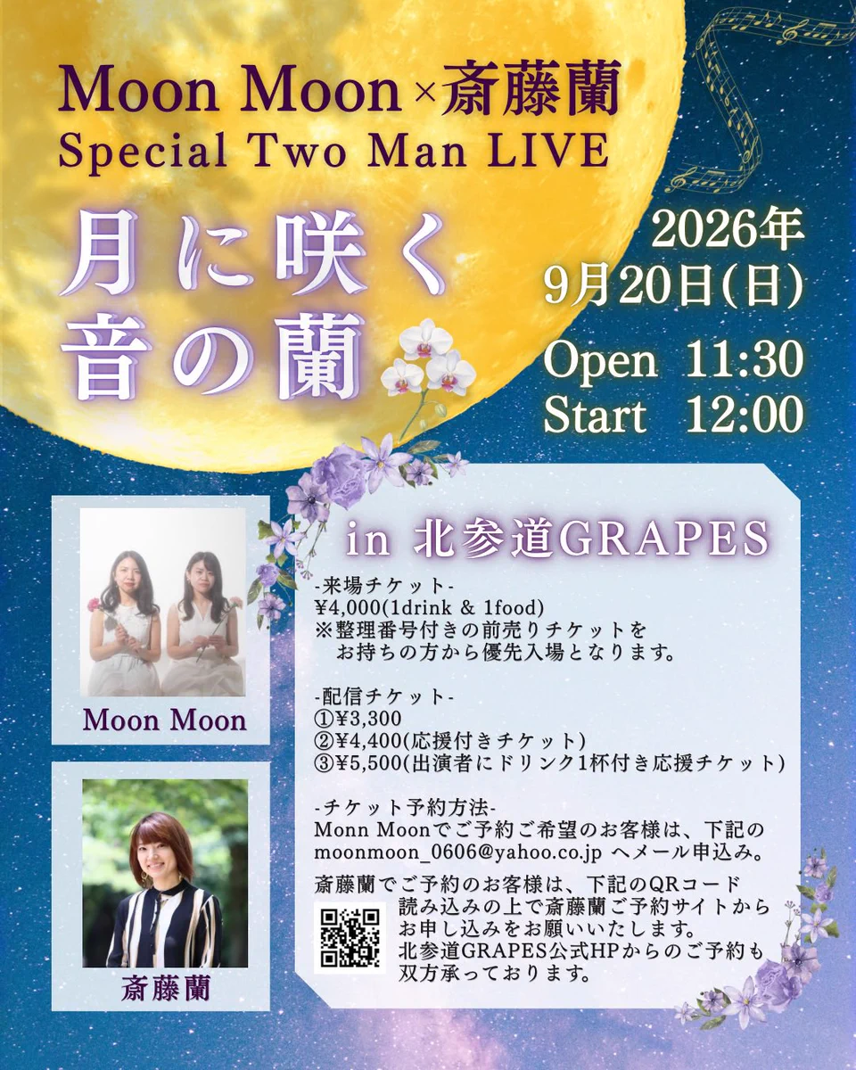 Moon Moon🌙🌙 〜Piano Vocal Unit〜 on X: 