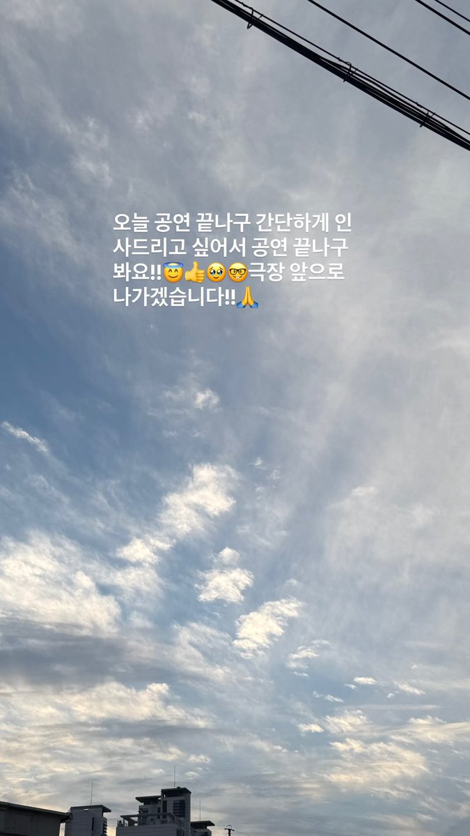 Banseok_Archive's tweet photo. 🦜

2026.09.17

최반석 배우님 인스타그램 스토리 https://t.co/CJfvtjEYjO