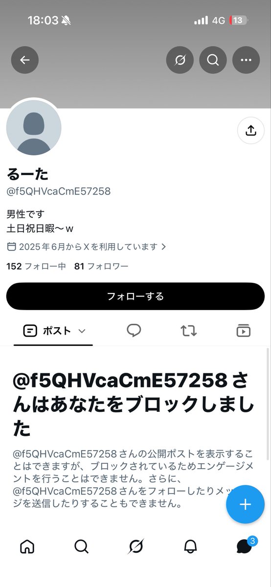 wuxxul's tweet photo. これやから先送りは絶対しません
私が詐欺しない証拠です https://t.co/Hv8LoHkVi6