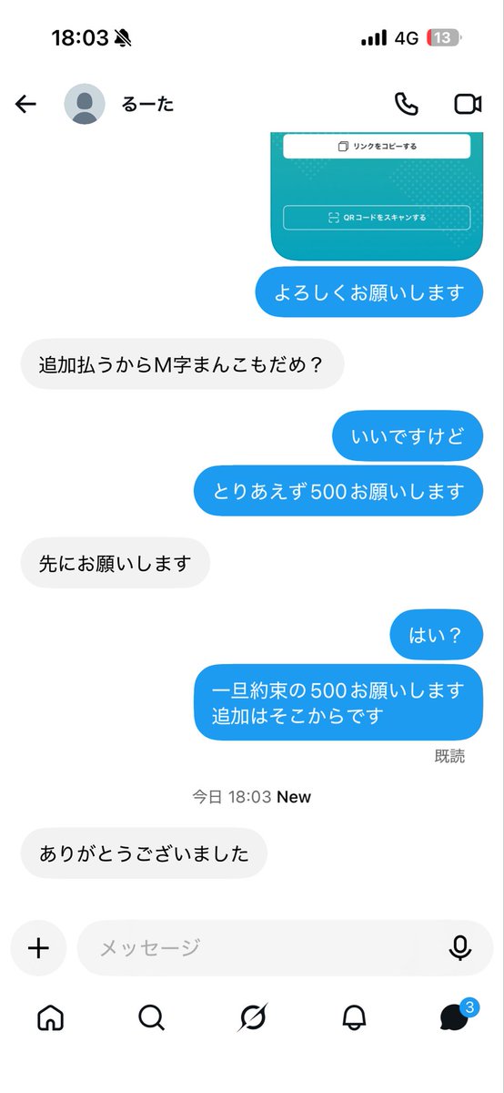 wuxxul's tweet photo. これやから先送りは絶対しません
私が詐欺しない証拠です https://t.co/Hv8LoHkVi6